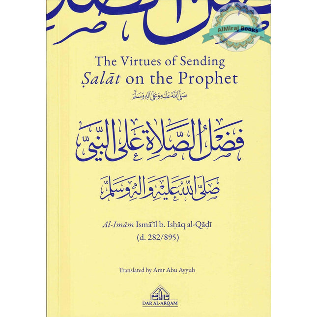 The Virtues of Sending Salat on the Prophet by Imam Ismail b. Al-qadi