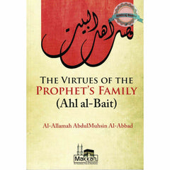 Collection image for: Makkah Al-Mukarramah Publishing