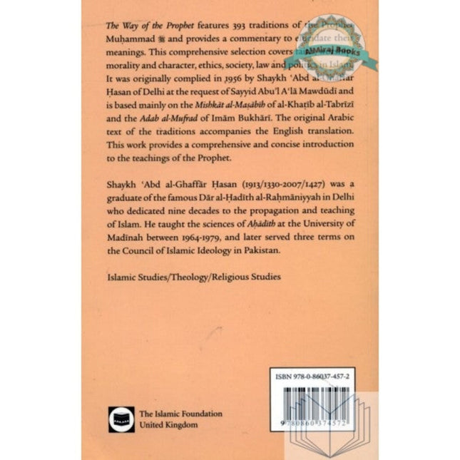 The Way of the Prophet: A Selection Of Hadith By Shaykh Abd Al-Ghaffar Hasan