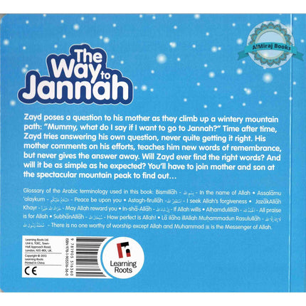 The Way to Jannah By Yasmin Mussa