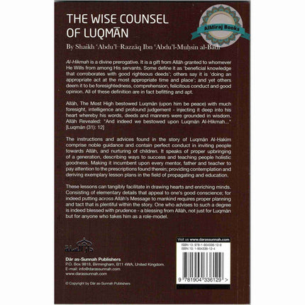 The Wise Counsel of Luqman By Sheikh Abdul Razzaq
