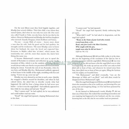 The Wives Of The Prophet Muhammad (SAAS) By Ahmad Thomson