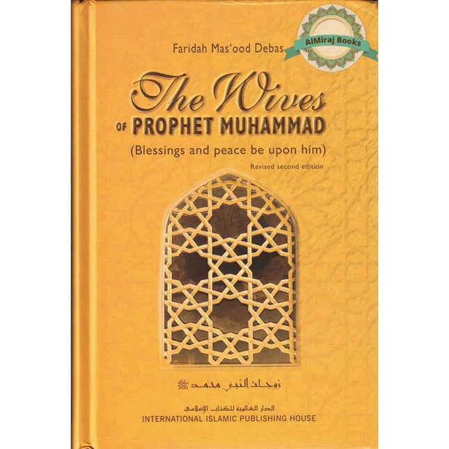The Wives Of The Prophet Muhammad By Faridah Debas