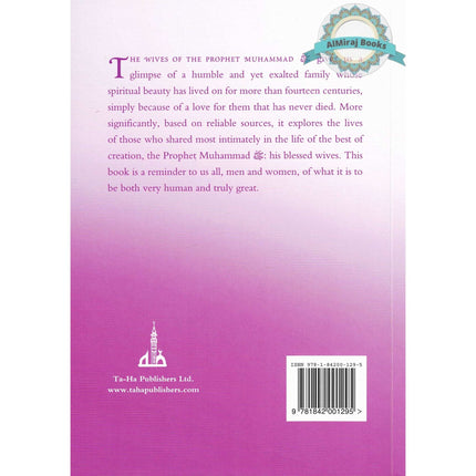 The Wives Of The Prophet Muhammad (SAAS) By Ahmad Thomson