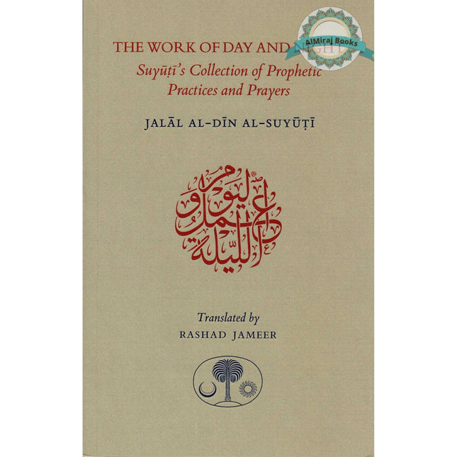 The Work of Day and Night: Suyuti's Collection of Prophetic Practices and Prayers By Jalal al-Din Suyuti