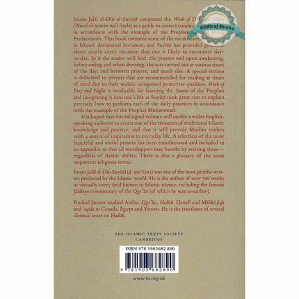 The Work of Day and Night: Suyuti's Collection of Prophetic Practices and Prayers By Jalal al-Din Suyuti