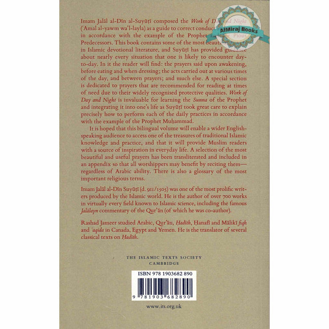 The Work of Day and Night: Suyuti's Collection of Prophetic Practices and Prayers By Jalal al-Din Suyuti