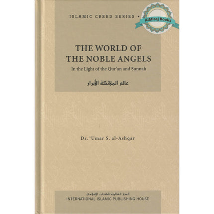 The World of the Noble Angels (Vol. 2) Islamic Creed Series By Umar Sulaiman al-Ashqar