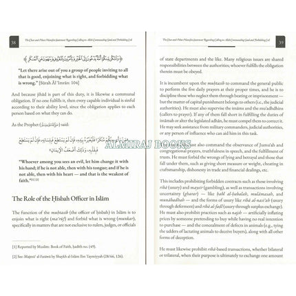 The Clear and Most Manifest Word on Calling to Allah, Enjoining Good, &amp; Forbidding Evil, 9798899400322