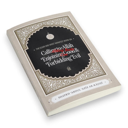 The Clear and Most Manifest Word on Calling to Allah, Enjoining Good, &amp; Forbidding Evil, 9798899400322
