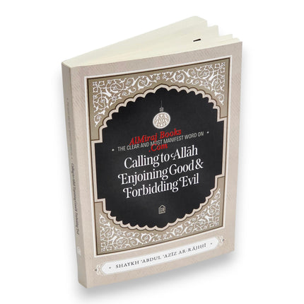 The Clear and Most Manifest Word on Calling to Allah, Enjoining Good, &amp; Forbidding Evil, 9798899400322