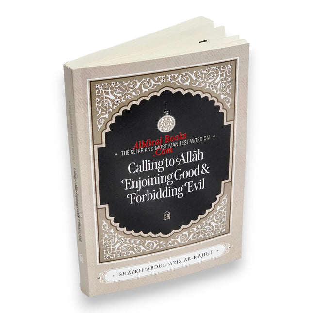 The Clear and Most Manifest Word on Calling to Allah, Enjoining Good, &amp; Forbidding Evil, 9798899400322