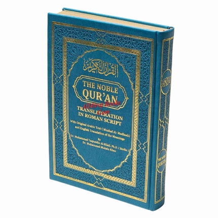 The Noble Quran: Transliteration in Roman Script with Arabic Text and English Rainbow Color