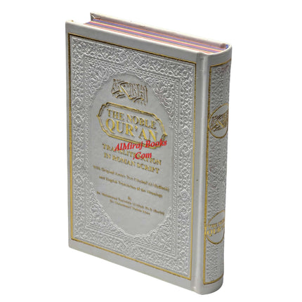 The Noble Quran: Transliteration in Roman Script with Arabic Text and English Rainbow Color