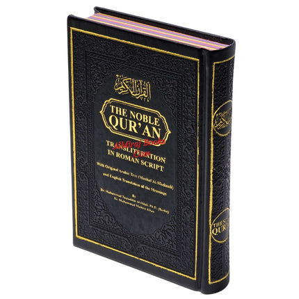 The Noble Quran: Transliteration in Roman Script with Arabic Text and English Rainbow Color