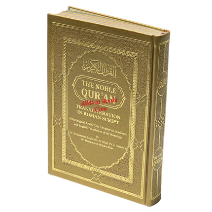 The Noble Quran: Transliteration in Roman Script with Arabic Text and English Rainbow Color