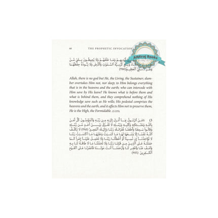 The Prophetic Invocations (Adhkar al-Sabah wal Masa), 9781905837786