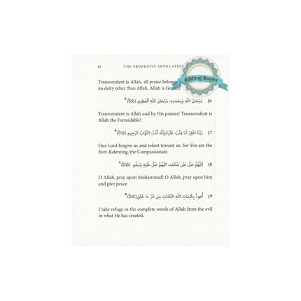 The Prophetic Invocations (Adhkar al-Sabah wal Masa), 9781905837786