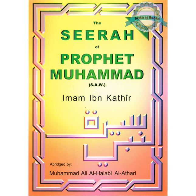 The Seerah of Prophet Muhammad Part 1 Abridged by Ibn Kathir