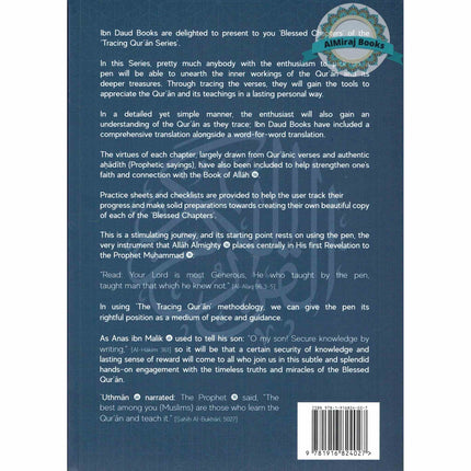 The Tracing Quran (The Blessed Chapters) Word By Word Translation Hardcover