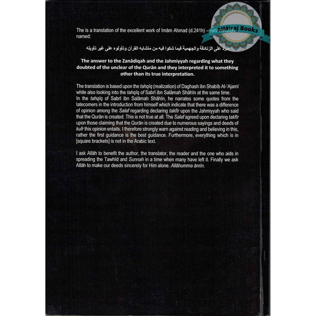 The answer to the Zanadiqah and the Jahmiyyah By Imam Abu Abdillah Ahmad ibn Muhammad ibn Hanbal Ash-Shaybani