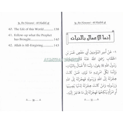 The collection of An-Nawawi 40 Hadith (Pocket Size) By Imam An- Nawawi