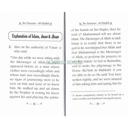 The collection of An-Nawawi 40 Hadith (Pocket Size) By Imam An- Nawawi