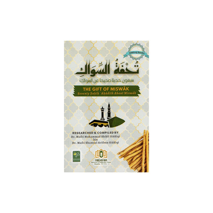 The gift of Miswak - Seventy Sahih Ahadith about Miswak