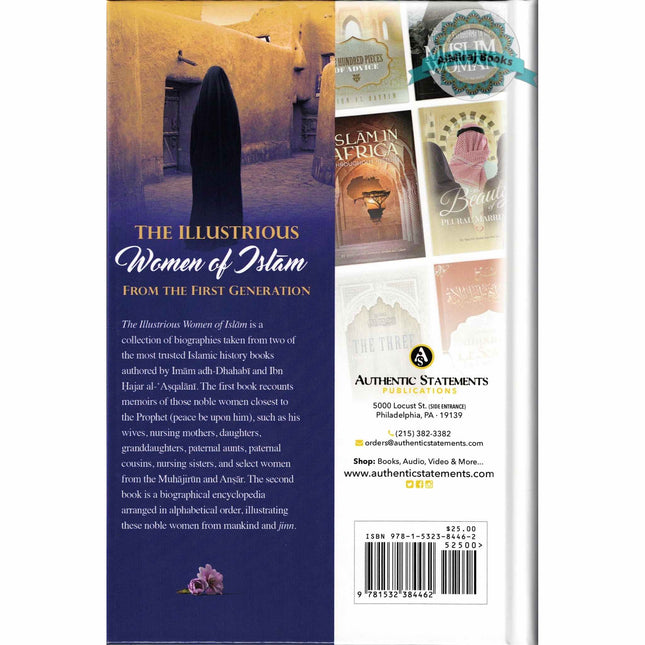 The illustrious Women of Islam From The First Generation By Imam adh-Dhahabi & Ibn Hajar al-'Asqalani
