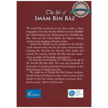The life of Imam Bin Baz By Dr. Fahad Al Fuhayd