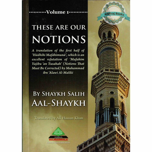 These Are Our Notions by Shaykh Salih Aal-Shaykh (Umm-ul-Qura) By Shaykh Salih AAL-Shaykh