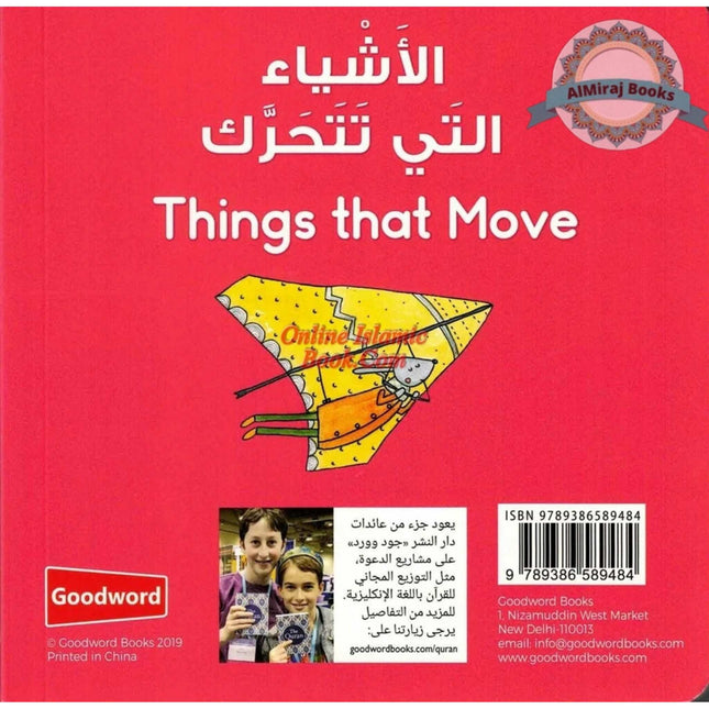 Things that Move (Arabic/English) By Saniyasnain Khan,9789386589484