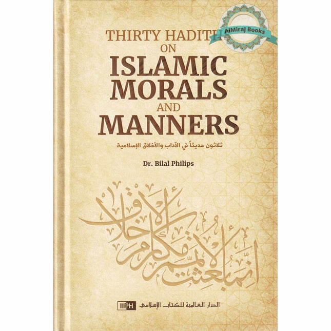 Thirty Hadiths on Islamic Morals and Manners by Dr Bilal Philips