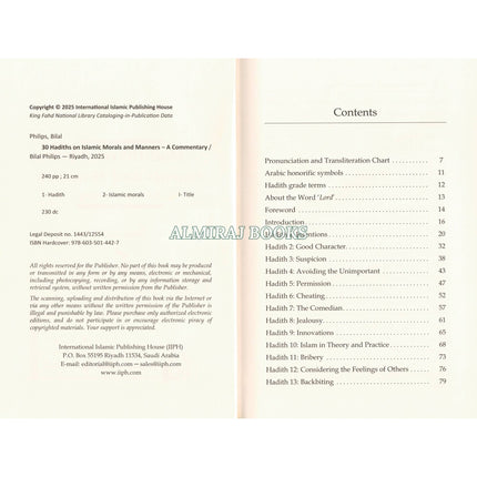Thirty Hadiths on Islamic Morals and Manners by Dr Bilal Philips