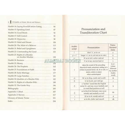 Thirty Hadiths on Islamic Morals and Manners by Dr Bilal Philips