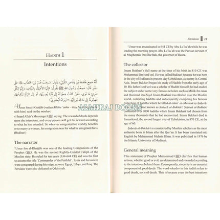 Thirty Hadiths on Islamic Morals and Manners by Dr Bilal Philips