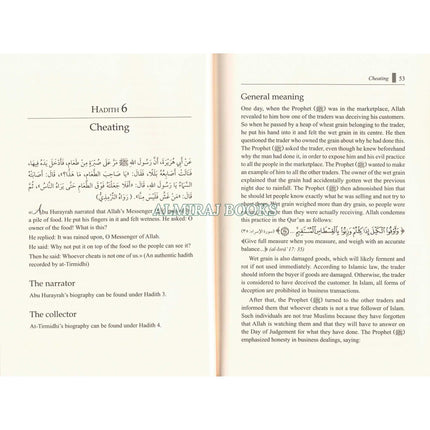 Thirty Hadiths on Islamic Morals and Manners by Dr Bilal Philips