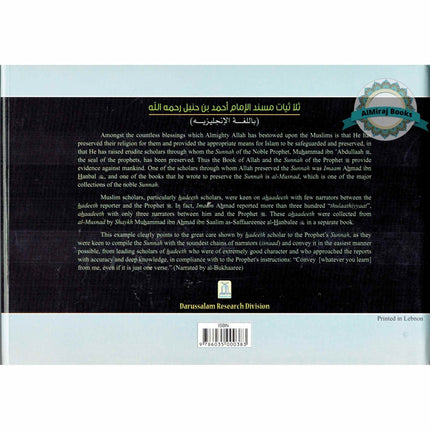 Thulaathiyyaat from Musnad Imam Ahamd