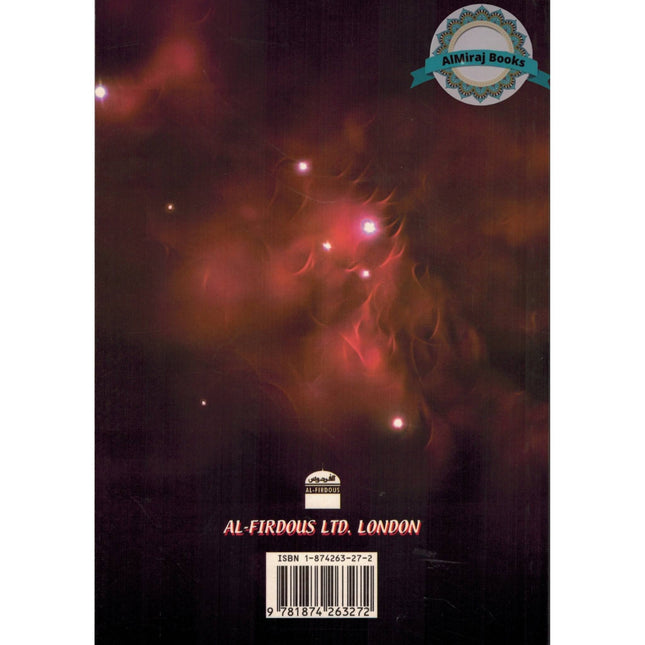 Time Is Running Out Catastrophes Before The Day Of Judgement By Imam Siddiq Hassan Khan