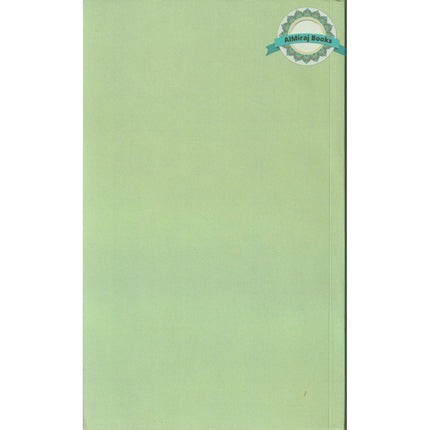 Towards Understanding Islam By Syaed Abul Ala Mawdudi