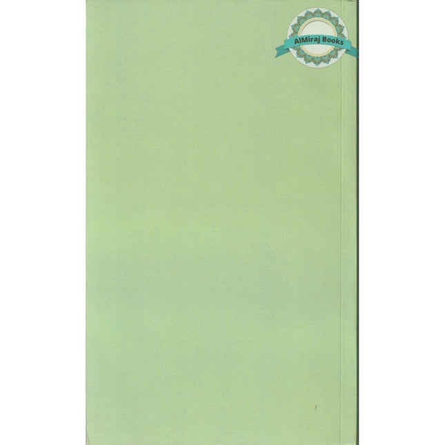 Towards Understanding Islam By Syaed Abul Ala Mawdudi