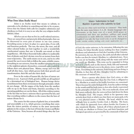 Towards Understanding Islam By Syaed Abul Ala Mawdudi