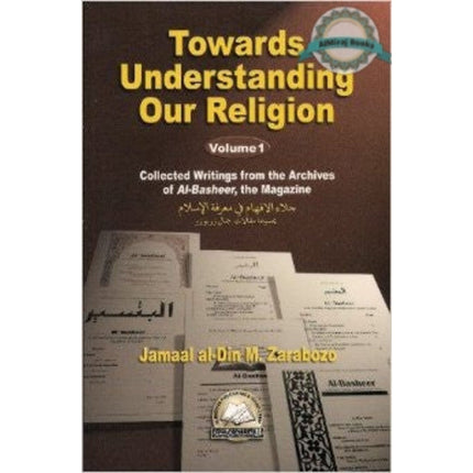 Towards Understanding Our Religion Volume 1 By Jamal Al-Din Zarabozo
ISBN: 9781891540080