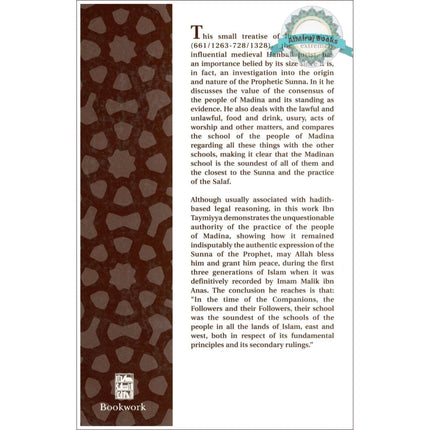 Towards Understanding Our Religion Volume 1 By Jamal Al-Din Zarabozo
ISBN: 9781891540080