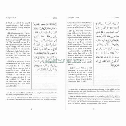 Towards Understanding the Quran Abridged Version (Pocket Size) Leather Bound By Sayyid Mawdudi