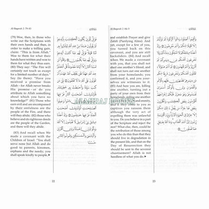 Towards Understanding the Quran Abridged Version (Pocket Size) Leather Bound By Sayyid Mawdudi