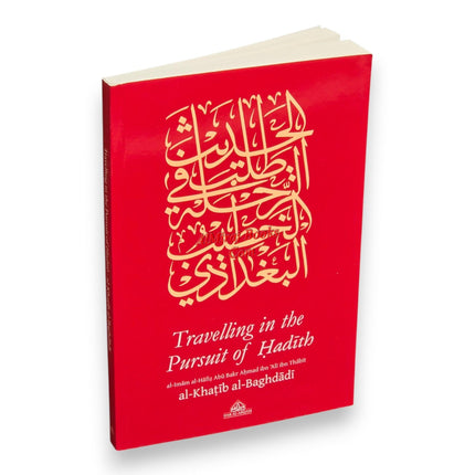 Travelling in the Pursuit of Hadith
ISBN:9780992813628