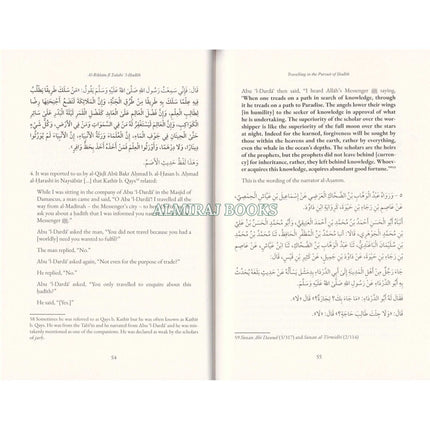 Travelling in the Pursuit of Hadith
ISBN:9780992813628