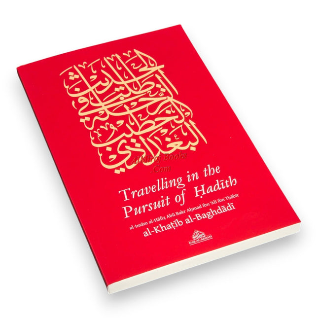 Travelling in the Pursuit of Hadith
ISBN:9780992813628