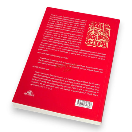 Travelling in the Pursuit of Hadith
ISBN:9780992813628